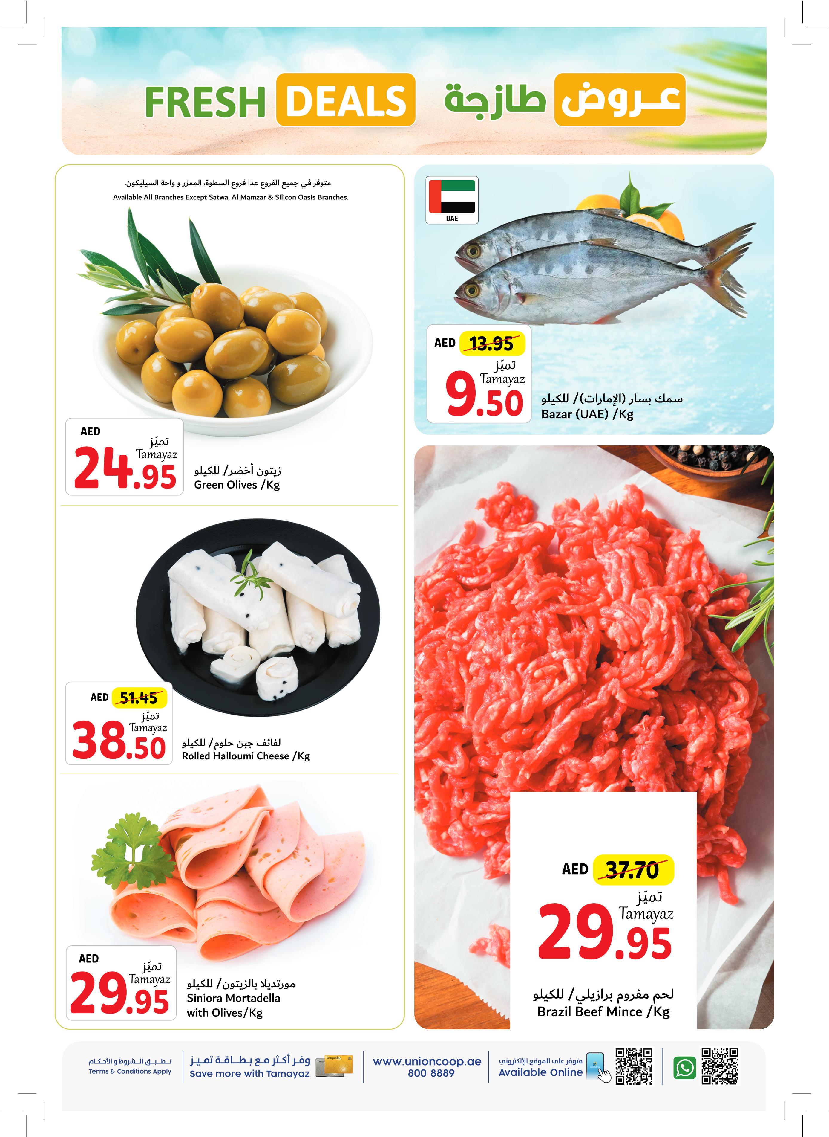 Page 3 at Beat The Heat Deals at Union Coop UAE